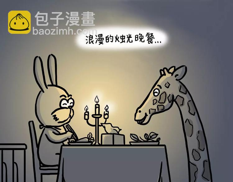 绘心一笑韩漫全集-斗牛无删减无遮挡章节图片 