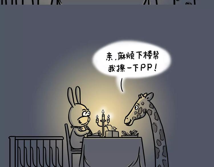 绘心一笑韩漫全集-斗牛无删减无遮挡章节图片 