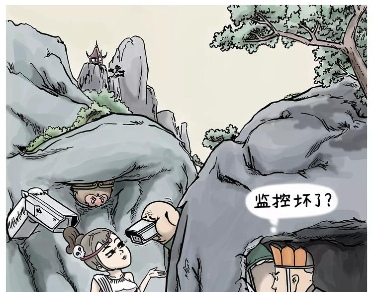 绘心一笑韩漫全集-节能灯宝宝无删减无遮挡章节图片 