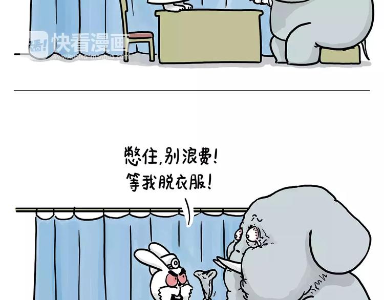 绘心一笑韩漫全集-节能灯宝宝无删减无遮挡章节图片 