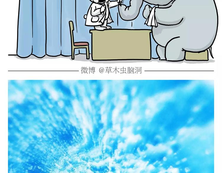 绘心一笑韩漫全集-节能灯宝宝无删减无遮挡章节图片 