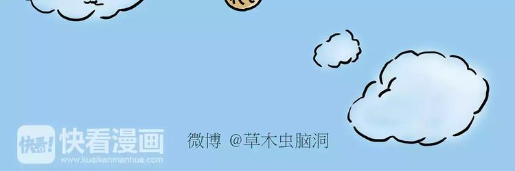 绘心一笑韩漫全集-节能灯宝宝无删减无遮挡章节图片 