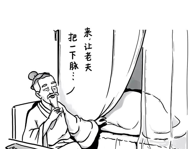 绘心一笑韩漫全集-节能灯宝宝无删减无遮挡章节图片 