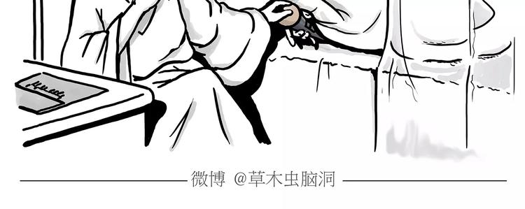 绘心一笑韩漫全集-节能灯宝宝无删减无遮挡章节图片 