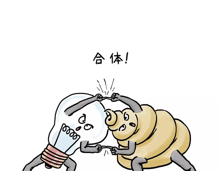 绘心一笑韩漫全集-节能灯宝宝无删减无遮挡章节图片 