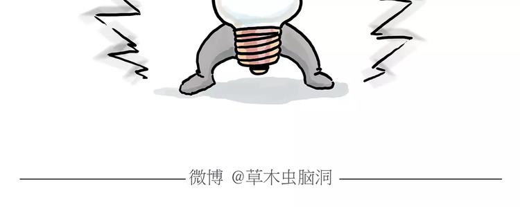 绘心一笑韩漫全集-节能灯宝宝无删减无遮挡章节图片 