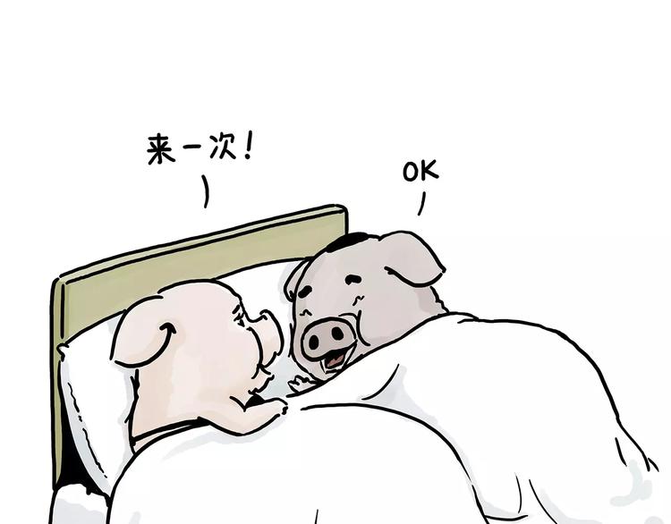 绘心一笑韩漫全集-节能灯宝宝无删减无遮挡章节图片 