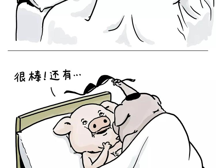 绘心一笑韩漫全集-节能灯宝宝无删减无遮挡章节图片 