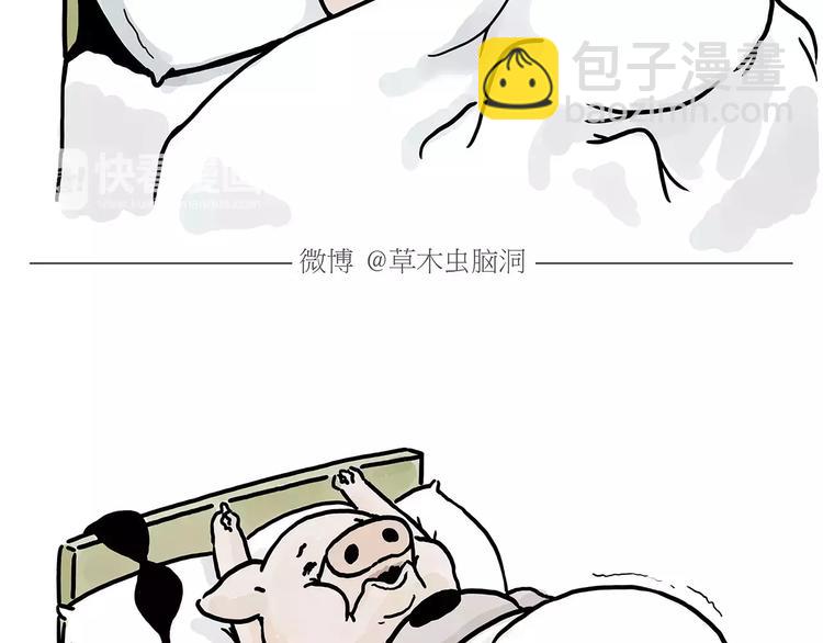 绘心一笑韩漫全集-节能灯宝宝无删减无遮挡章节图片 