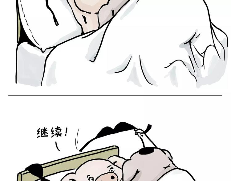 绘心一笑韩漫全集-节能灯宝宝无删减无遮挡章节图片 