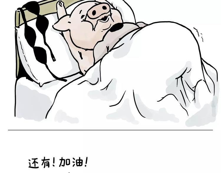 绘心一笑韩漫全集-节能灯宝宝无删减无遮挡章节图片 