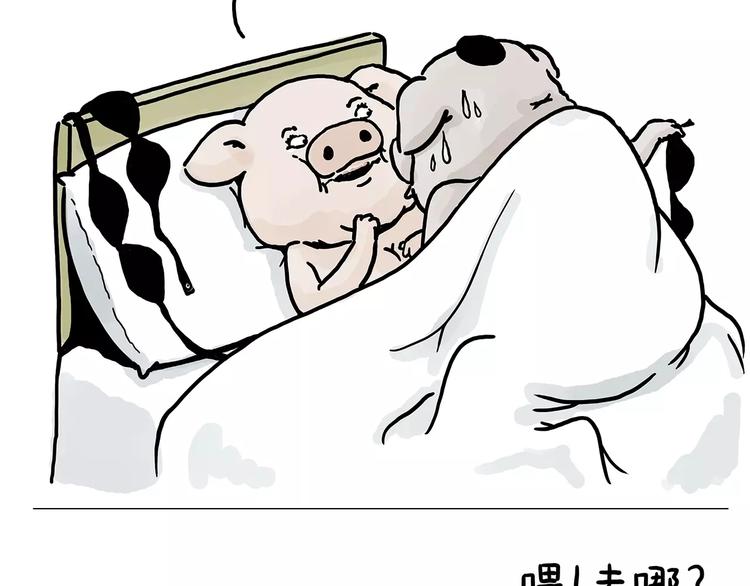 绘心一笑韩漫全集-节能灯宝宝无删减无遮挡章节图片 