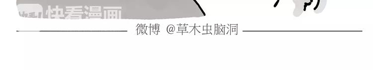 绘心一笑韩漫全集-节能灯宝宝无删减无遮挡章节图片 
