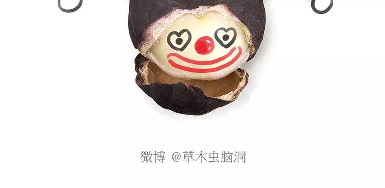 绘心一笑韩漫全集-节能灯宝宝无删减无遮挡章节图片 