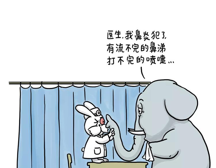 绘心一笑韩漫全集-节能灯宝宝无删减无遮挡章节图片 