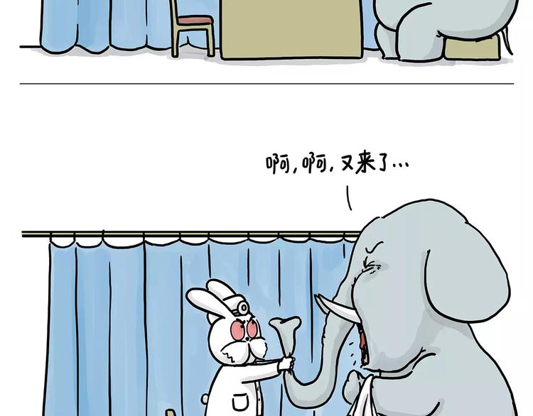 绘心一笑韩漫全集-节能灯宝宝无删减无遮挡章节图片 