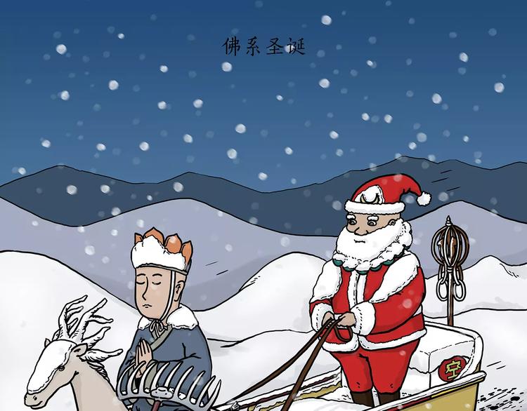绘心一笑韩漫全集-第150话  佛系圣诞无删减无遮挡章节图片 