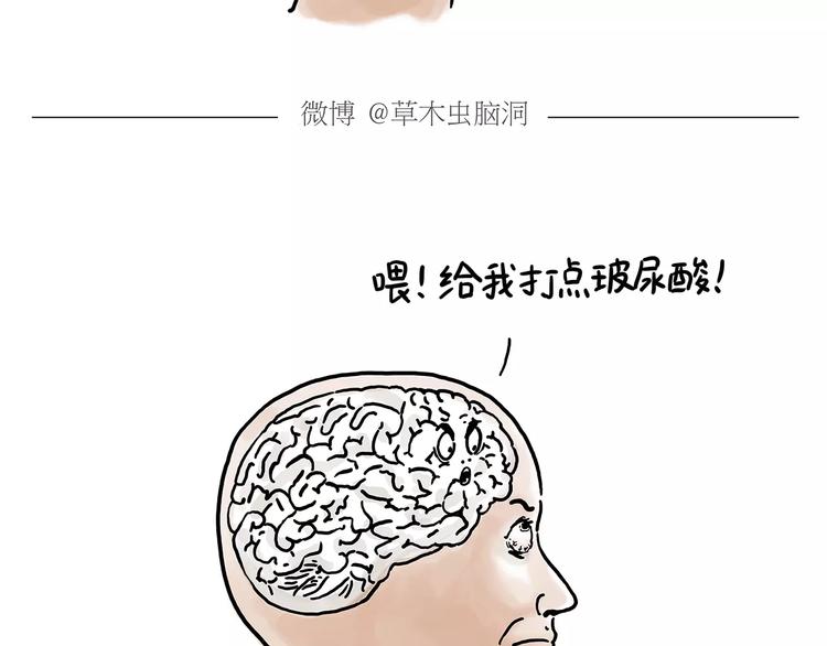 绘心一笑韩漫全集-第150话  佛系圣诞无删减无遮挡章节图片 