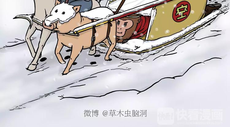 绘心一笑韩漫全集-第150话  佛系圣诞无删减无遮挡章节图片 