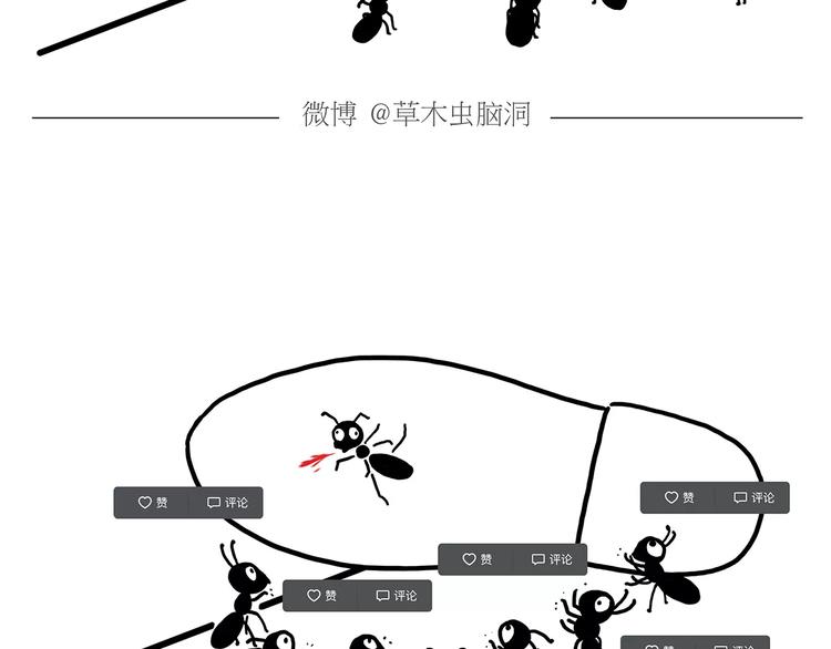绘心一笑韩漫全集-第150话  佛系圣诞无删减无遮挡章节图片 