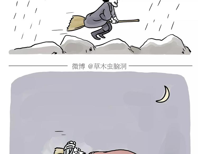 绘心一笑韩漫全集-第150话  佛系圣诞无删减无遮挡章节图片 