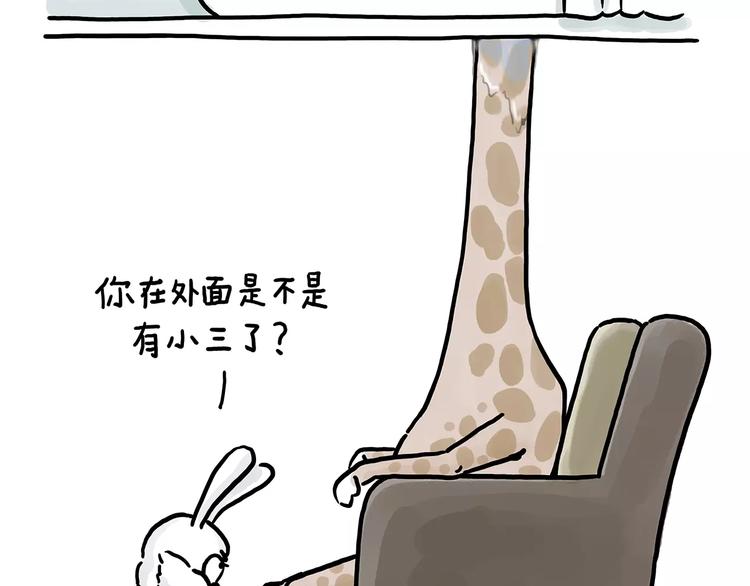 绘心一笑韩漫全集-第150话  佛系圣诞无删减无遮挡章节图片 