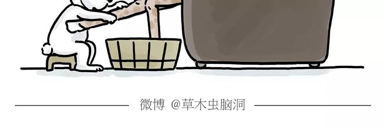 绘心一笑韩漫全集-第150话  佛系圣诞无删减无遮挡章节图片 