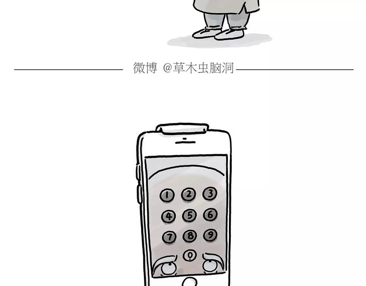 绘心一笑韩漫全集-第150话  佛系圣诞无删减无遮挡章节图片 