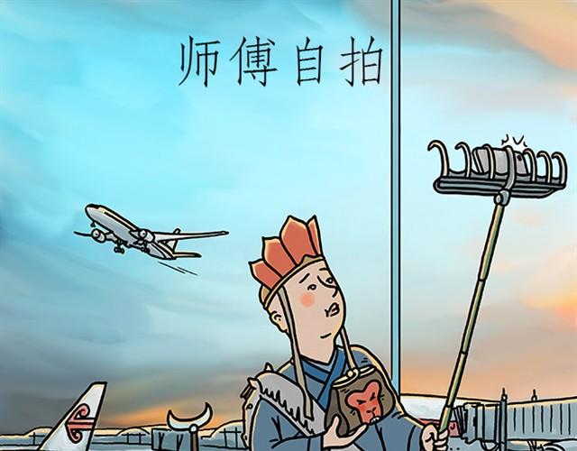 绘心一笑韩漫全集-师傅自拍无删减无遮挡章节图片 