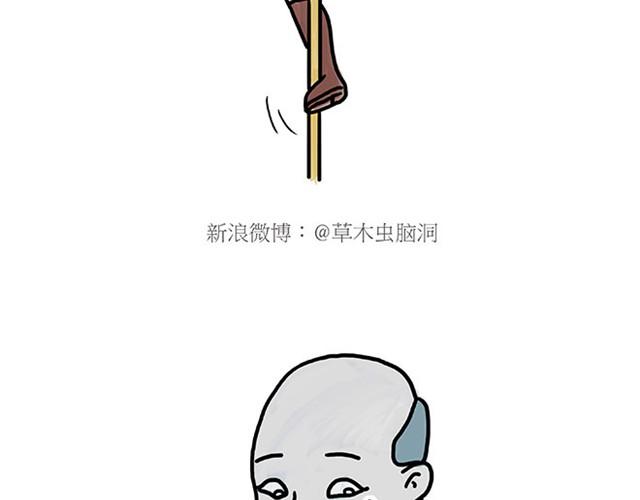 绘心一笑韩漫全集-师傅自拍无删减无遮挡章节图片 