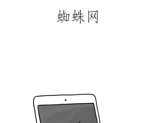 绘心一笑韩漫全集-师傅自拍无删减无遮挡章节图片 