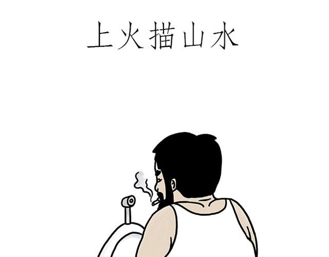 绘心一笑韩漫全集-师傅自拍无删减无遮挡章节图片 