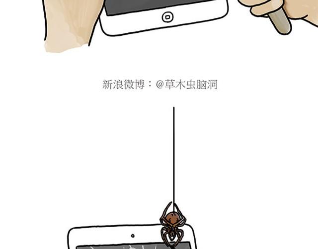 绘心一笑韩漫全集-师傅自拍无删减无遮挡章节图片 