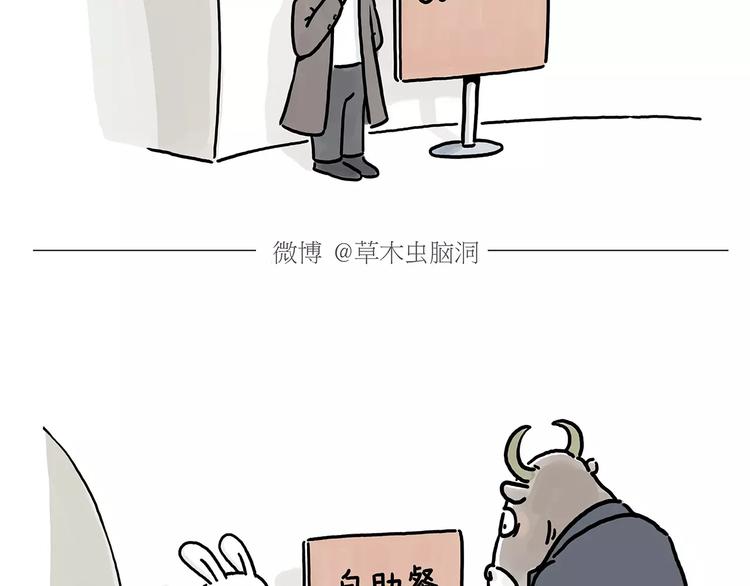 绘心一笑韩漫全集-第151话  药不能停无删减无遮挡章节图片 