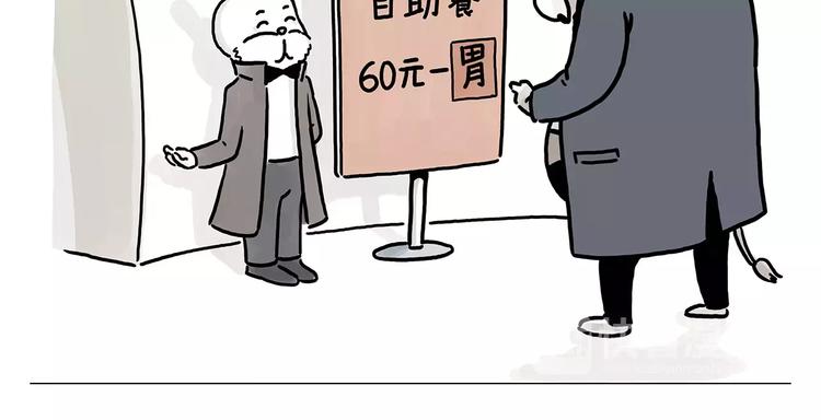 绘心一笑韩漫全集-第151话  药不能停无删减无遮挡章节图片 