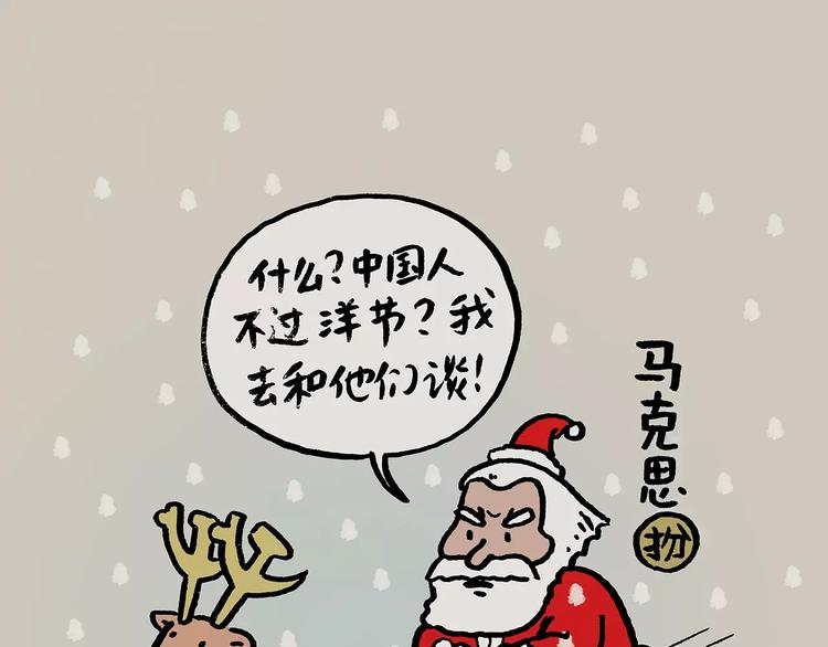 绘心一笑韩漫全集-第151话  药不能停无删减无遮挡章节图片 