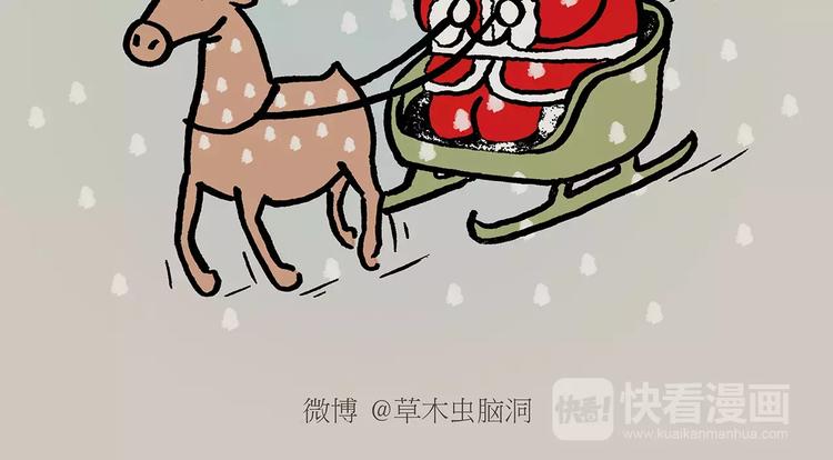 绘心一笑韩漫全集-第151话  药不能停无删减无遮挡章节图片 
