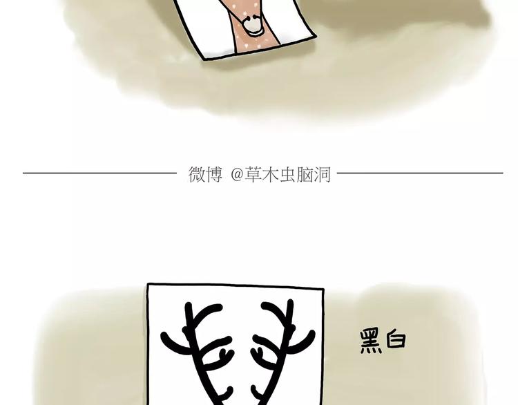 绘心一笑韩漫全集-第151话  药不能停无删减无遮挡章节图片 