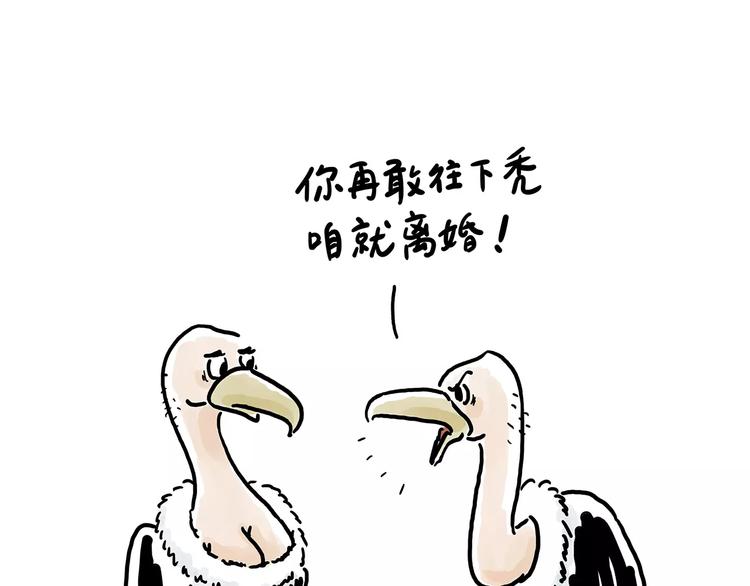 绘心一笑韩漫全集-第151话  药不能停无删减无遮挡章节图片 