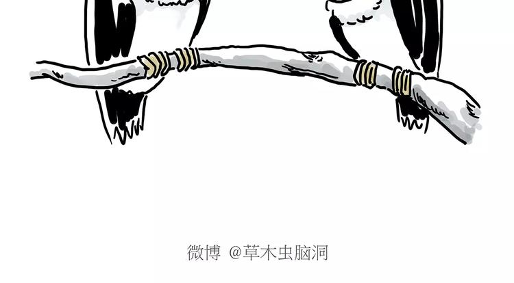 绘心一笑韩漫全集-第151话  药不能停无删减无遮挡章节图片 