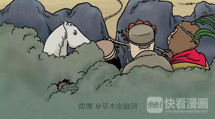 绘心一笑韩漫全集-第151话  药不能停无删减无遮挡章节图片 