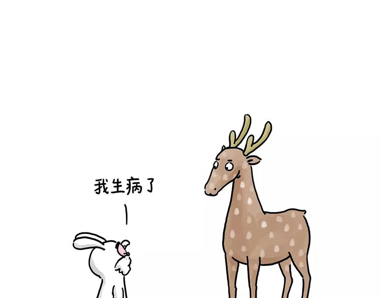 绘心一笑韩漫全集-第151话  药不能停无删减无遮挡章节图片 