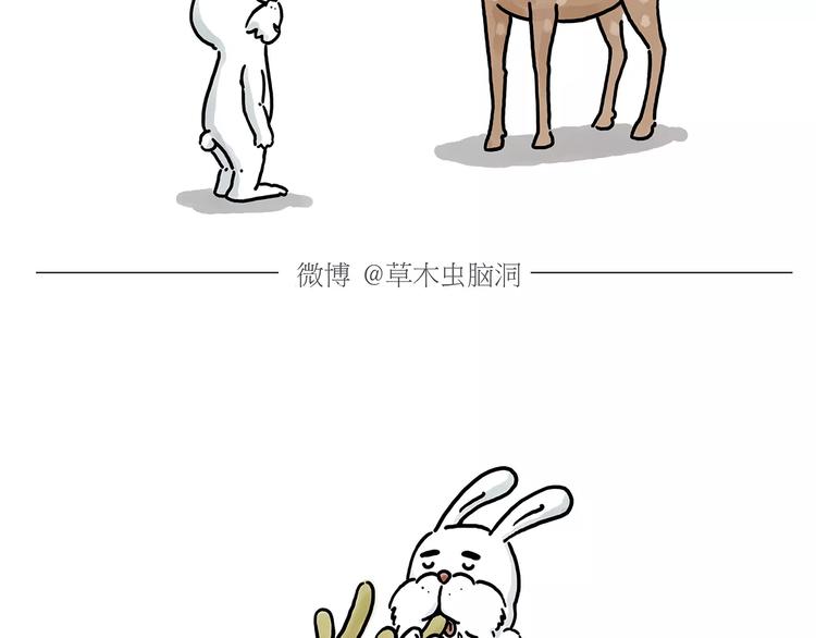 绘心一笑韩漫全集-第151话  药不能停无删减无遮挡章节图片 