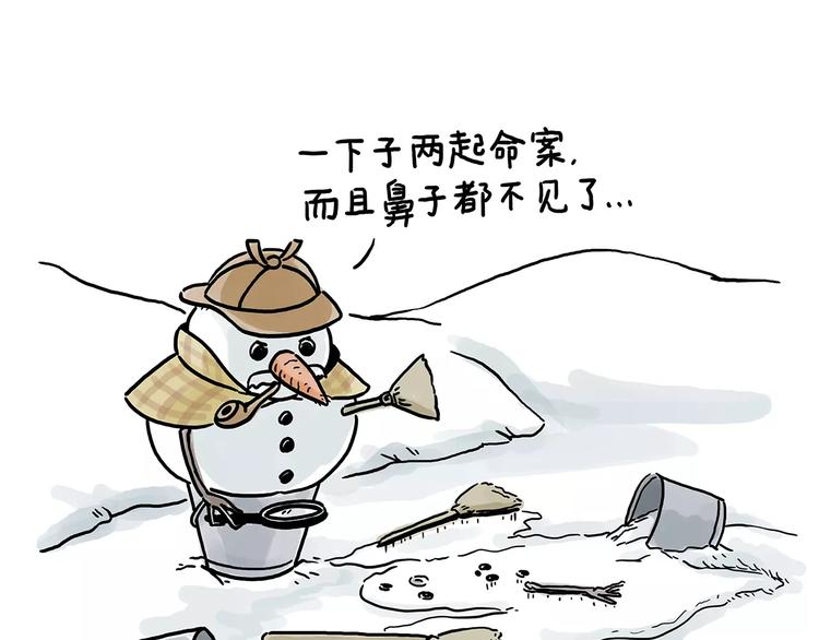 绘心一笑韩漫全集-第151话  药不能停无删减无遮挡章节图片 