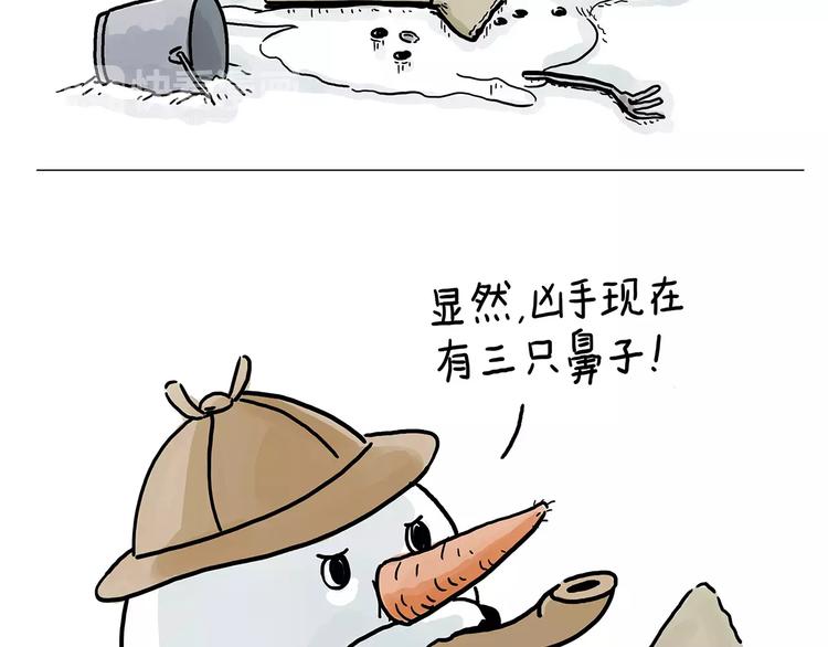绘心一笑韩漫全集-第151话  药不能停无删减无遮挡章节图片 