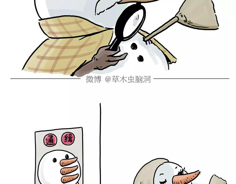 绘心一笑韩漫全集-第151话  药不能停无删减无遮挡章节图片 