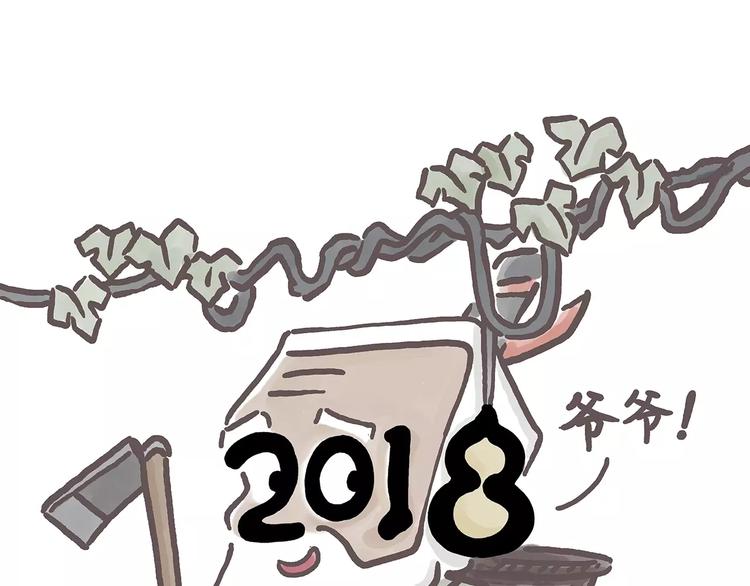 绘心一笑韩漫全集-第151话  药不能停无删减无遮挡章节图片 
