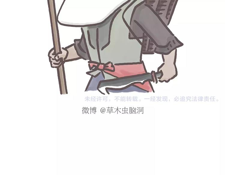 绘心一笑韩漫全集-第151话  药不能停无删减无遮挡章节图片 