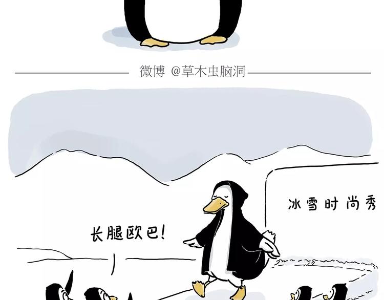 绘心一笑韩漫全集-第151话  药不能停无删减无遮挡章节图片 