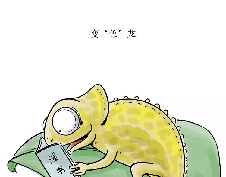 绘心一笑韩漫全集-第151话  药不能停无删减无遮挡章节图片 